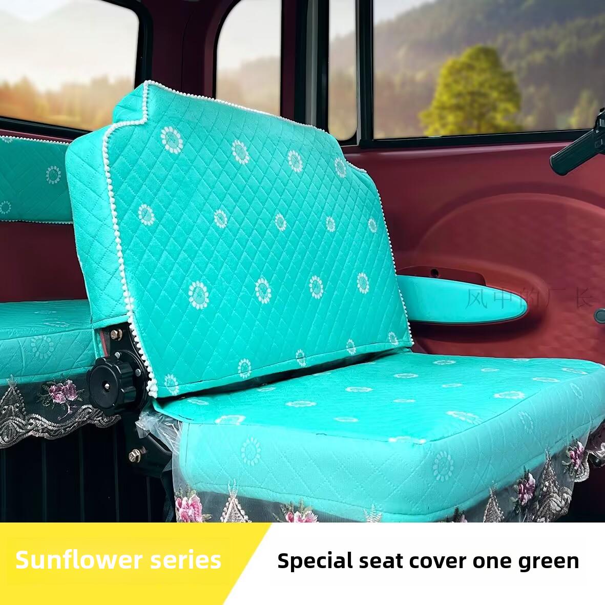 （把式）盛昊电动四轮车座套坐垫套全包围亚麻布艺四季通用