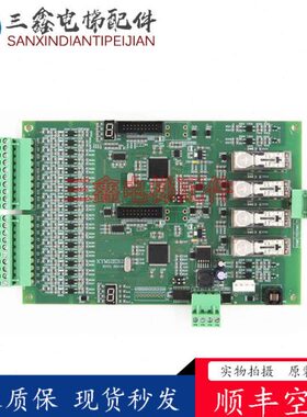 扶梯监控板安全电路防逆转装置扶梯功能安全板KYM12E312电梯配件