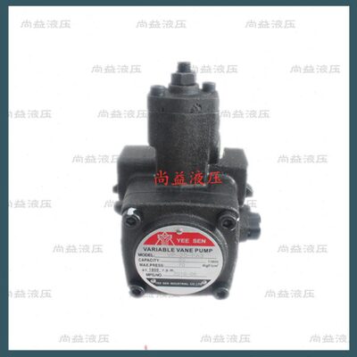 台湾镒圣YEESEN 变量叶片泵 VHIF-2A-F40-C VHIF-2A-F40-D