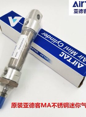 原装亚德客MA迷你气缸MA25X50SCA MA25X25X75X100X125X150X200SCA