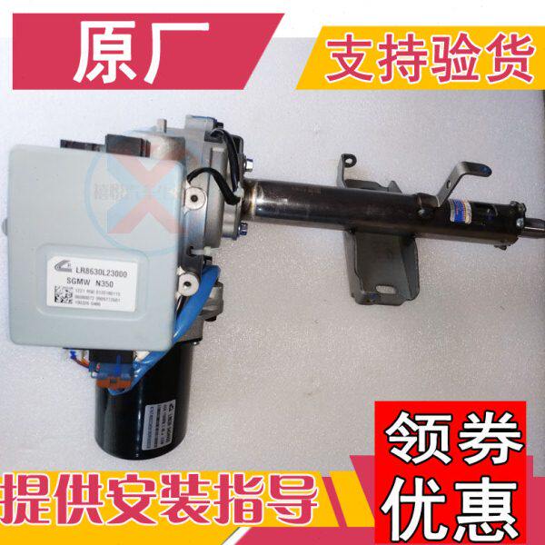 五菱宏光S方向助力器宏光V电动方向盘助力泵电子转向器方向机总成
