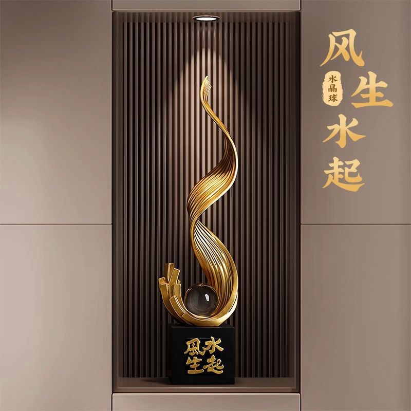 水晶球风生水起轻奢高档摆件玄关电视柜I客厅高大装饰乔迁新居礼