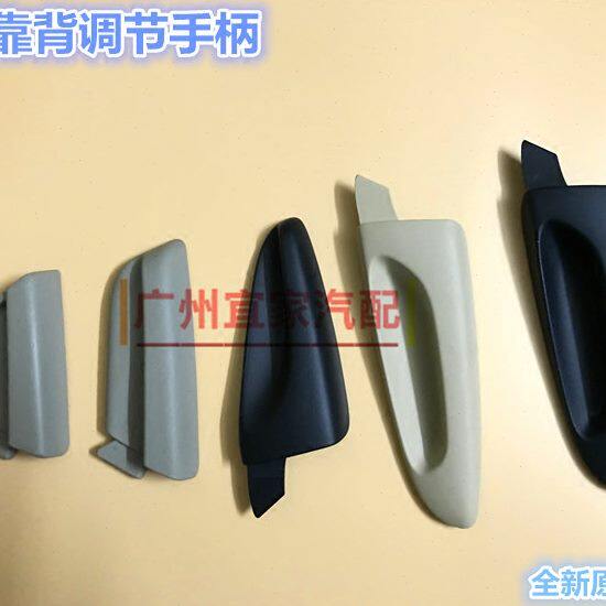 凯美瑞锐志奔跑者霸道汉兰达酷路泽陆巡RAV4座椅调节手柄靠背上下