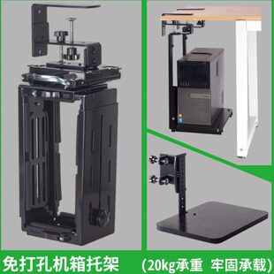 免打孔机箱托架桌面扩展主机吊架桌子延伸加长悬挂式托架