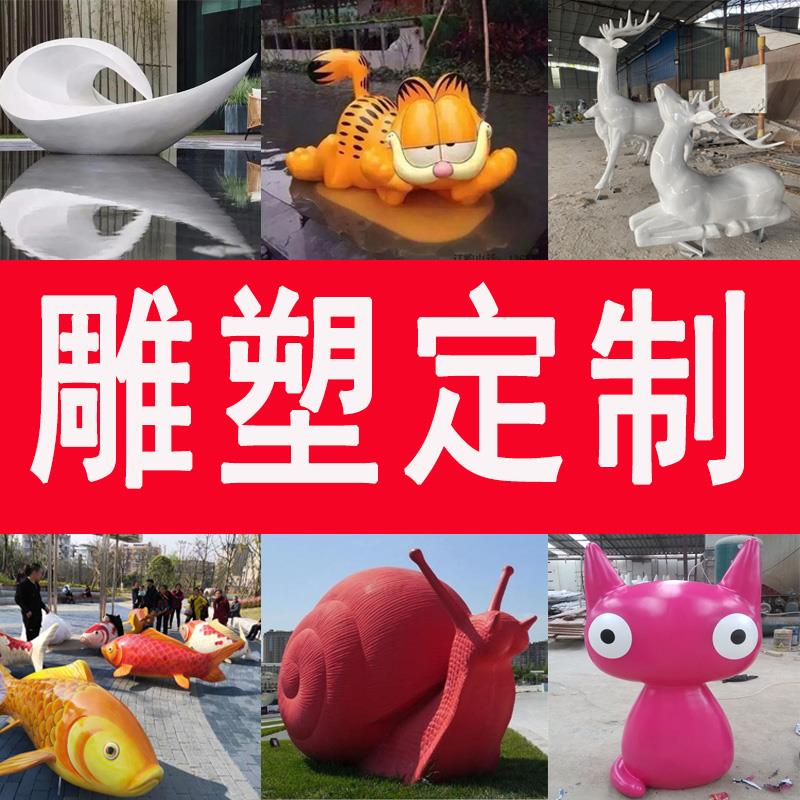 玻璃钢雕塑定制园林景观户外大型不锈钢雕塑校园铸铜人物雕像制作