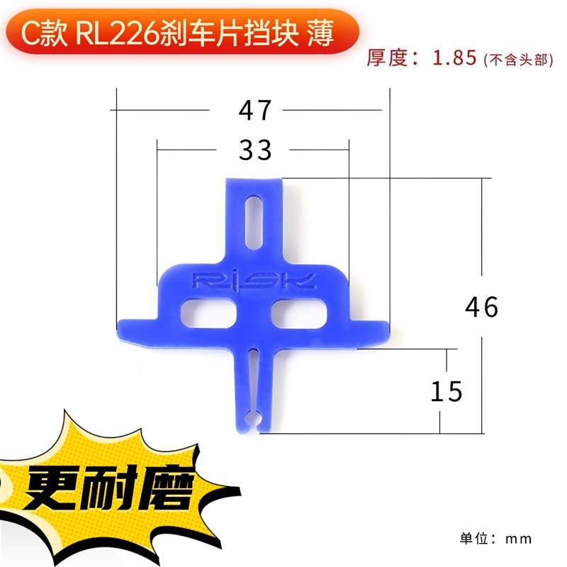 自行车碟刹垫片山地公路自行车油刹卡钳K塑料保护片油碟活塞挡块