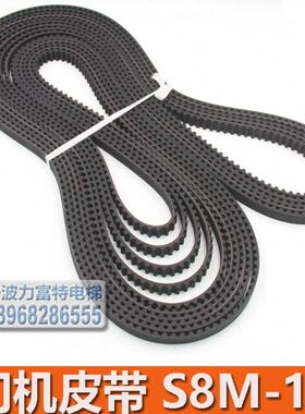 宁波申菱欧菱电梯门机皮带2400-S8M-15 2800 2904 3720 4000 3200