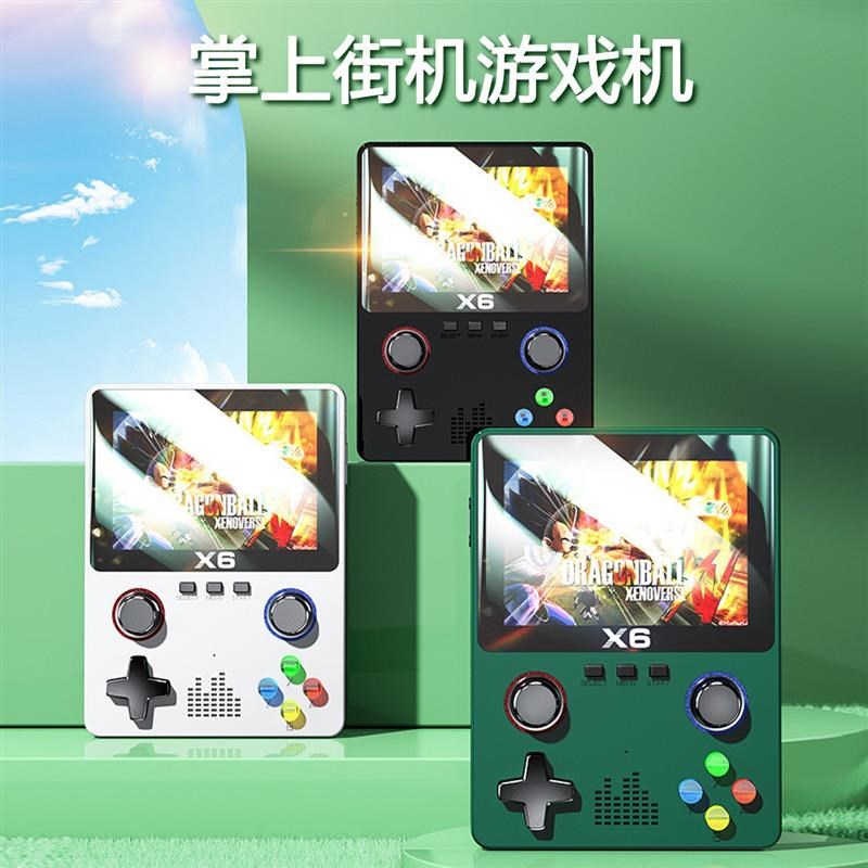 X6掌上游戏机 街机模拟器多功能覆古怀旧双摇杆TPSP高清大彩屏