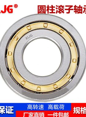 圆柱滚子轴承NUP2313 2314 2315 2316 2317 2318 2319 2320 EM