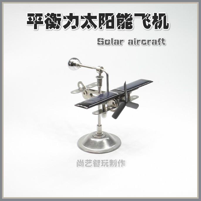 新款太阳能车载飞机摆件平衡旋转飞机创意个性动态金属车饰摆件