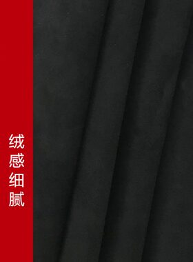 进口A级头层羊皮羊反绒皮料整张0.8-1.0MM翻毛柔软真皮手工黑色