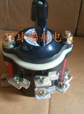 船用组合开关HZ910-60/2/3/4转换开关HZ10-60/2/3/460A
