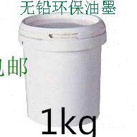 高温玻璃环保丝印油性油墨黑色白色汽车玻璃油墨温度680~720℃