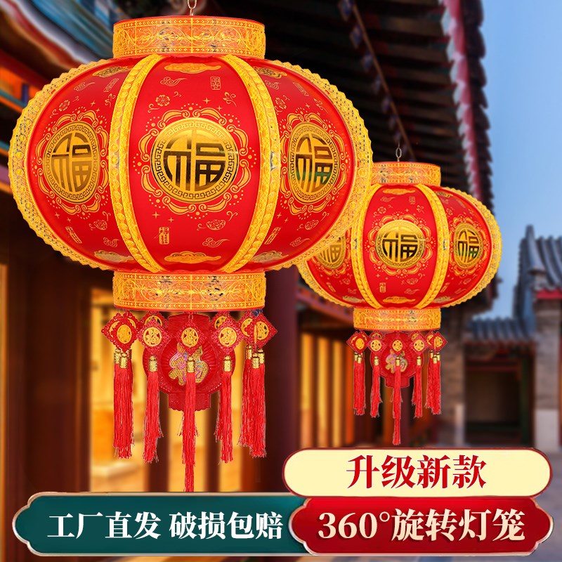 2025新款七彩kLED旋转灯笼走马灯过年春节大门口一对阳台灯笼挂饰