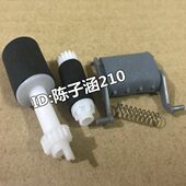 1218 1216 127 HP128 原稿ADF分页器 适用 输稿器搓纸轮 HP1213