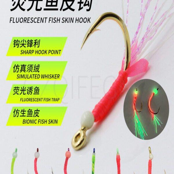 海钓夜光南极虾真鲷鱼钩船钓大黄鱼鱼皮单钩荧光丝池仔黄鱼倒刺钩