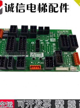 电梯配件接口板P231708B000G04门机板P231708B000G01/G14新