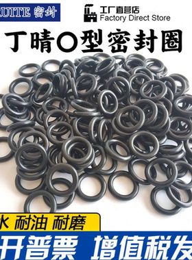 丁晴O型密封圈外径550/560/570/580*8.6线径修理盒耐高温骨架油封