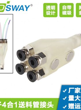 拓TZ竹3D打印机配件 P1P P1S X1C四合一送料管接头铁氟龙管进料口