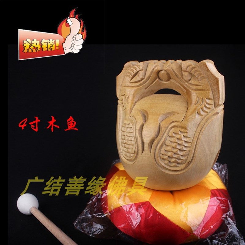 木鱼原木色桂楠木手工制作雕刻佛具D用品引磬打击乐器鼓工艺品包