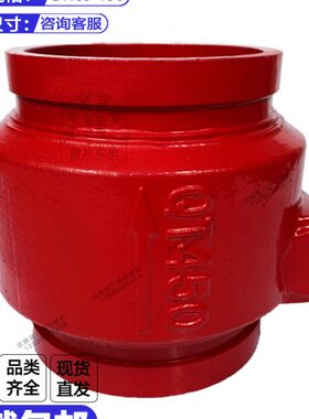 沟槽新型橡胶瓣止回阀HP84X卡箍挡板式单向阀114止逆阀防倒流回水