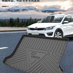 CROSS后备箱垫全包围尾箱垫垫子汽车用品专用2020 起亚KX 20款