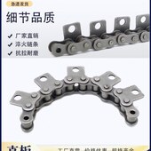 10A 08B 12A16A 4分5分6分1寸 工业传动输送滚子单孔立板直板链条