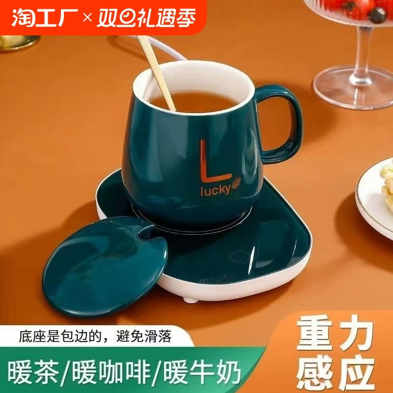 恒温加热杯垫f55度暖暖杯底座加热可调温宿舍家用加速热奶神器恒