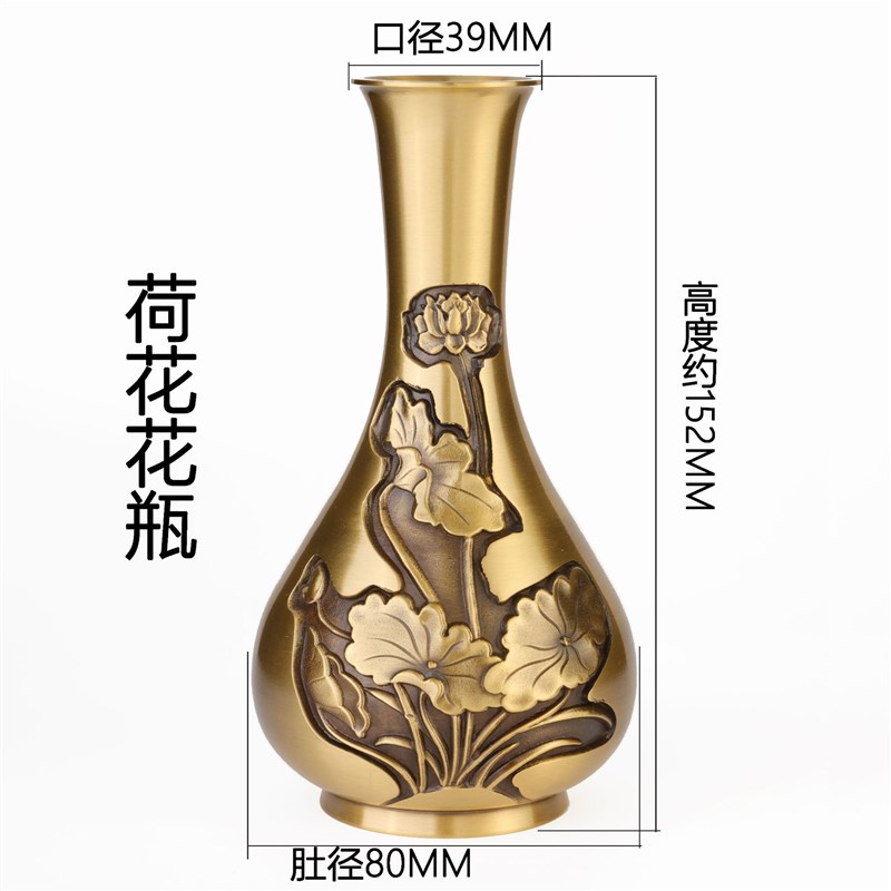 纯黄铜花瓶雕花摆件迷你小花瓶桌面装饰仿古O花器金属客厅插花创