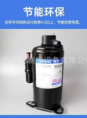 海立WHP00930BSV-H3BU WHP01600BSV-H3BX压缩机WHP02830BSV-C4AT