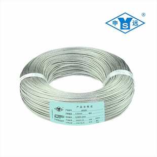 信号线200米 机内线 AFP200 0.35平方申远高温镀银屏蔽线