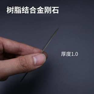 轻薄树脂砂轮切割片玻璃管切割工具树脂切割片石英石切割超薄砂轮