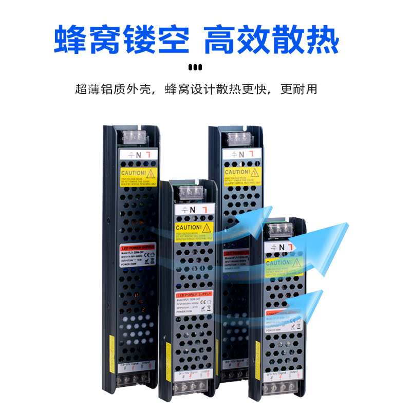 LED超薄24V灯带直流12V5A恒压350W电源0-10V单色温可调光开关电源
