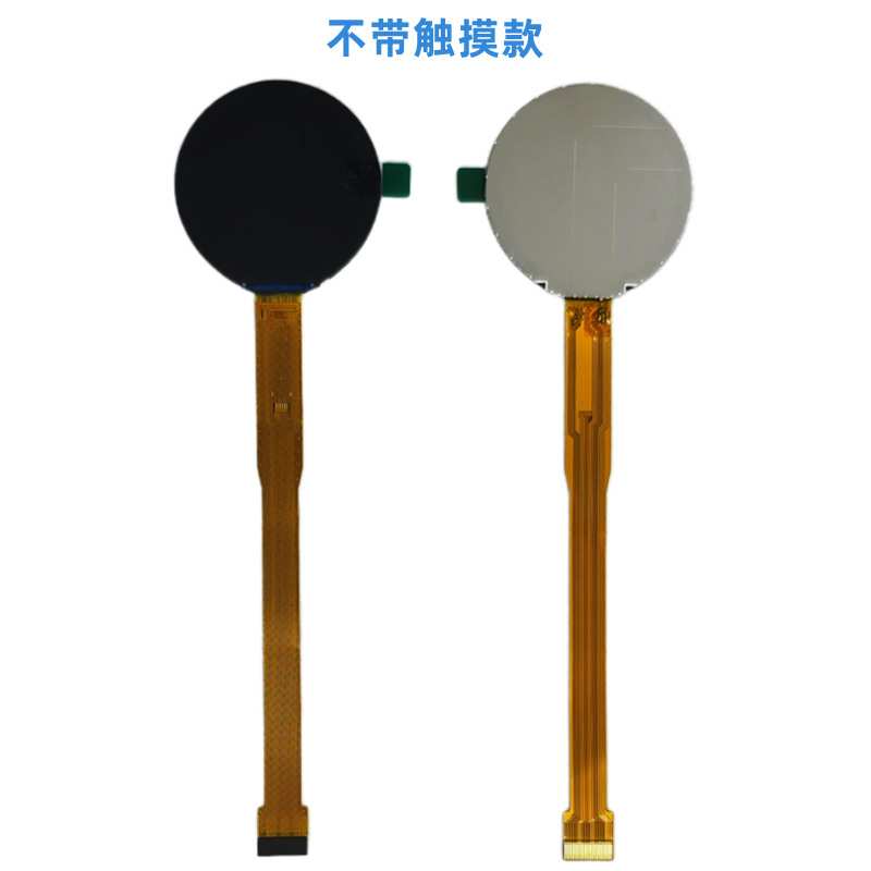 1.8寸lcd圆屏 触摸显示屏 360x360 IPS全视角QSPI接口 仪表屏模组