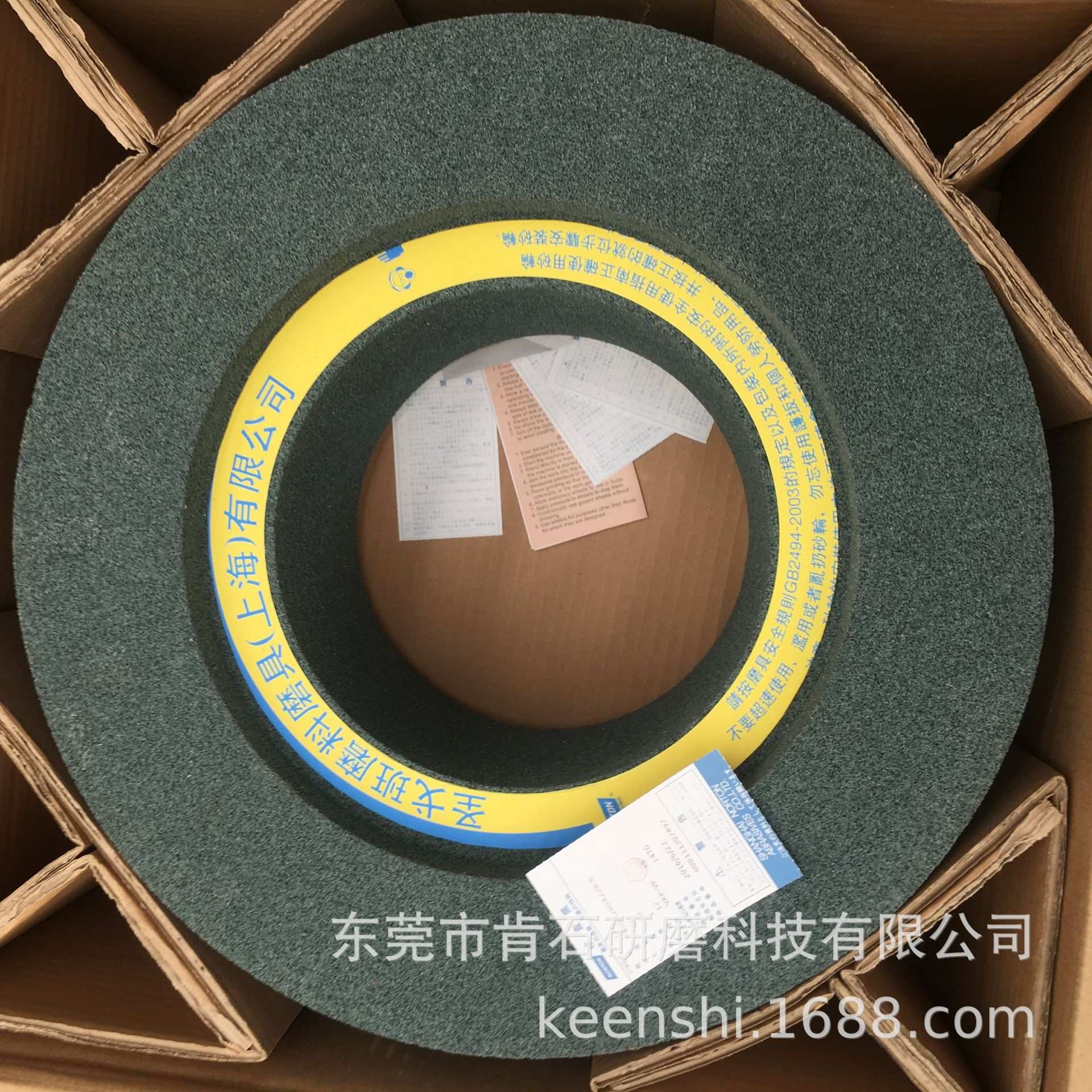 NORTON诺顿25A铬钢玉PA39C绿碳化硅GC32A单晶刚玉SA38A无心磨砂轮