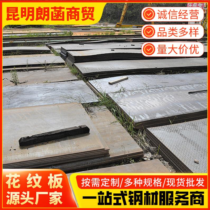 1060铝合金花纹板3003花纹铝板5052花纹铝板车库防滑板