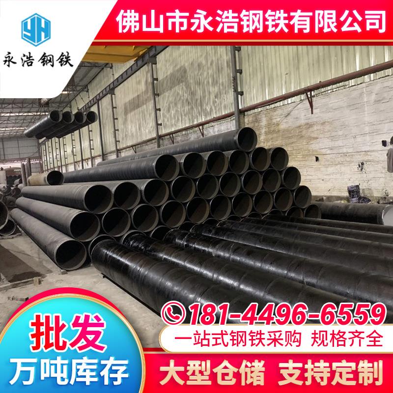 大口径螺旋钢管q345d厚壁螺旋钢管q235薄壁直缝焊接螺旋钢管