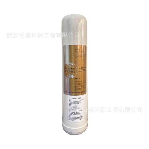 安吉尔J2313-ROS63C商用净水器饮水机RO反渗透后置活性炭T33滤芯