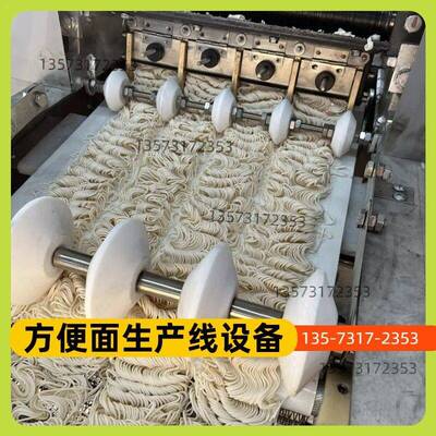 华侨国外建厂 方便面生产设备油炸非油炸方便面饼加工流水线