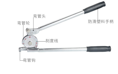 12.7五倍弯1/2大倍率手工弯管器半导体不锈钢洁净管折弯90度弯曲