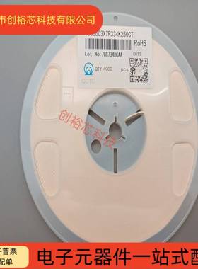 三环原装 0603 220NF 330NF 470NF 680NF 10% 25V X7R 贴片电容