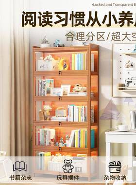 书柜带柜带锁儿童XSG-WQ-0物书架落地置架一门体靠墙玻璃门实展示