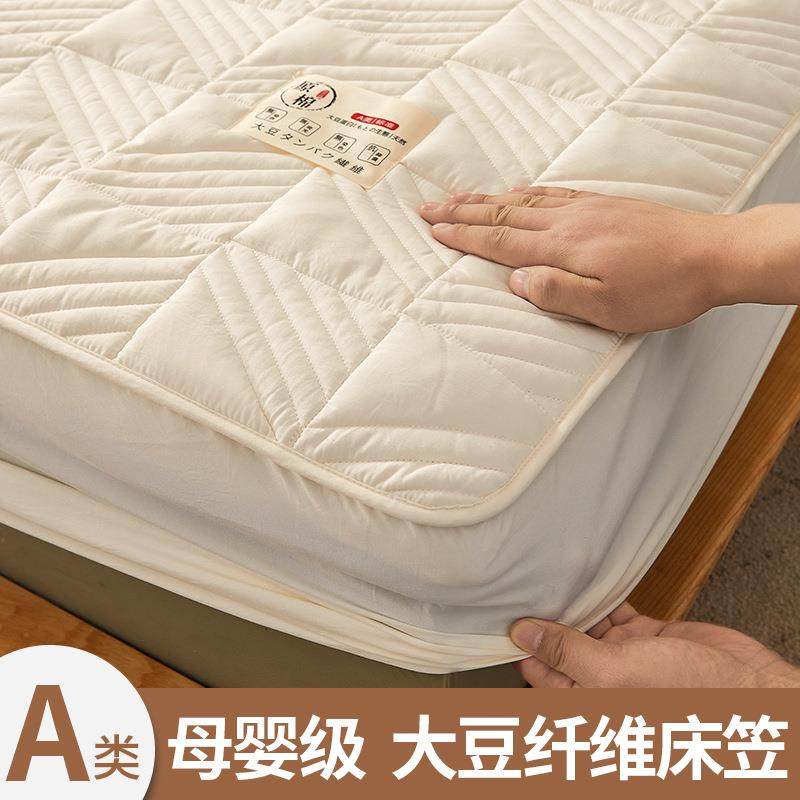 A笠类大豆纤维夹棉床件单床垫2022-1-1保护罩床罩防尘床套全包202,床上用品,床裙,淘宝优惠券,粉丝福利购,淘宝优惠卷