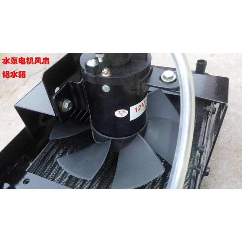时风伍征农用三轮车带水泵电机风扇铝散热水箱345*280*80 12V60W