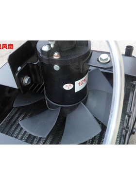 时风伍征农用三轮车带水泵电机风扇铝散热水箱345*280*80 12V60W