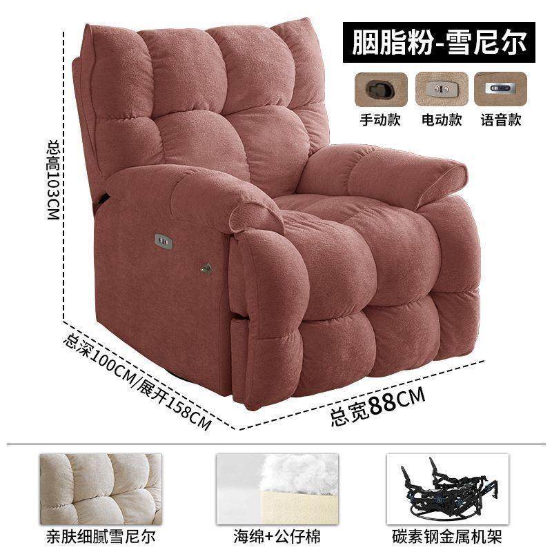 沙【店铺热】头等舱单人椅发电销动客1厅按摩椅云朵摇摇多功能懒