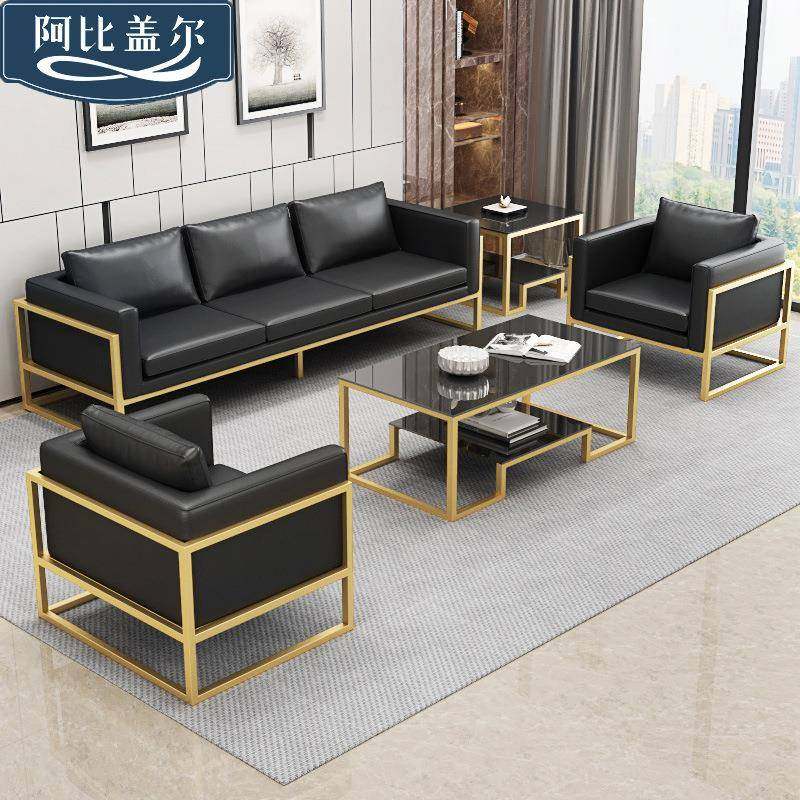 办公室待会客沙发简约现200313轻组奢商务休息区接小代型洽谈沙发