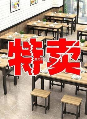 餐桌椅靠桌小吃餐桌椅背组合早餐店店桌椅子饭极简风家用BID餐椅