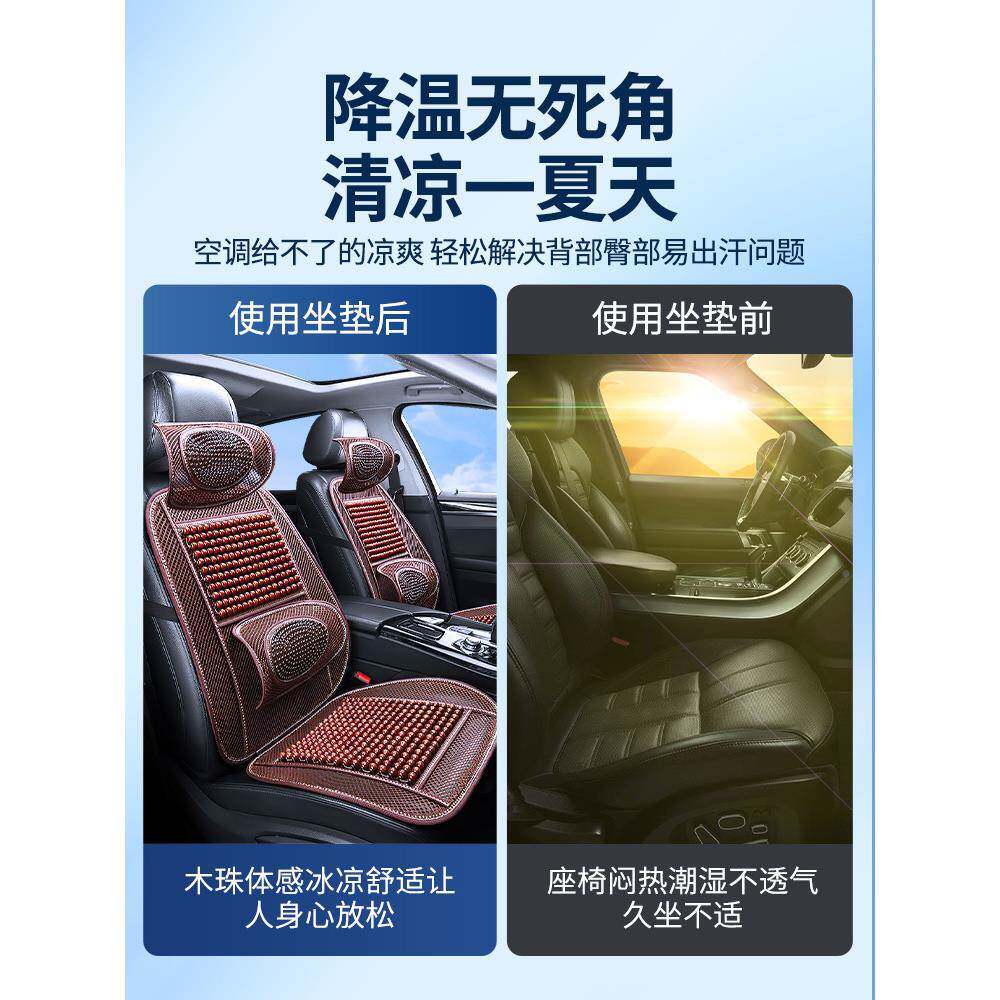汽丝车坐垫垫夏季凉629垫木珠通风座冰夏天透气四季通货车座椅垫