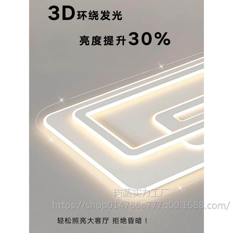 奶油风客厅现代5简约大气2屋02新款全灯套112餐组合吸顶主灯,家装灯饰光源,客厅吸顶灯,淘宝优惠券,粉丝福利购,淘宝优惠卷